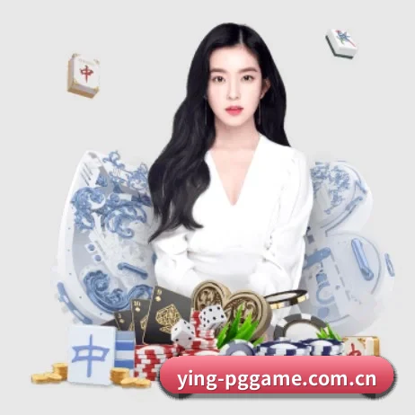 ying-pggame.com.cn APP 界面