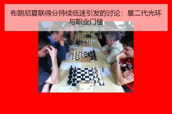 bu-lang-ni-xia-lian-de-fen-chi-xu-di-mi-yin-fa-de-tao-lun-xing-er-dai-guang-huan-yu-zhi-ye-men-kan-2-227.jpg